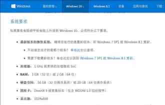 升级Win10的十大理由