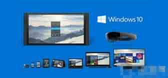Windows10正式版发布会直播地址大全