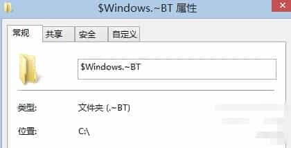 win10升级$Windows.~BT文件夹删掉了的解决办法