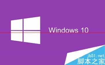 win10系统怎么查看是否激活？win10查询活状态的三种方法