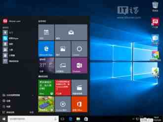 win10上手怎么样？win10快速上手只需三分钟