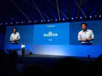Win10系统升级中国新伙伴：百度 