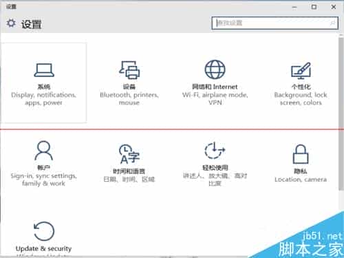 win10正式版怎么升级？win10预览版升级win10正式版的详细教程