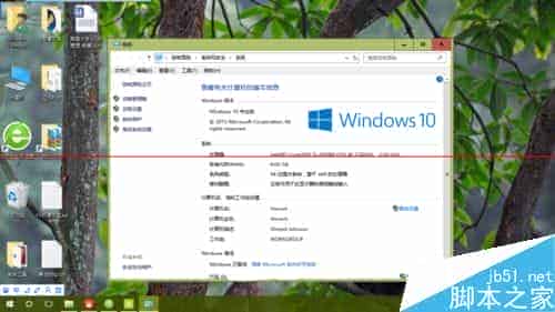win10正式版窗口边框怎么设置成自动更换颜色？