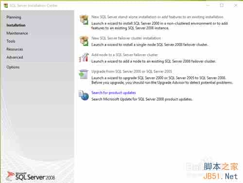 Win10系统如何安装SQL Server 2008?