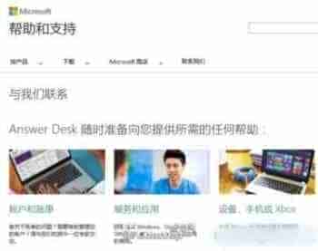 Win10激活/密钥/购买/商店等问题汇总介绍