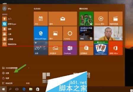 Windows 10正式版中设置选项无法启动或打开怎么办？