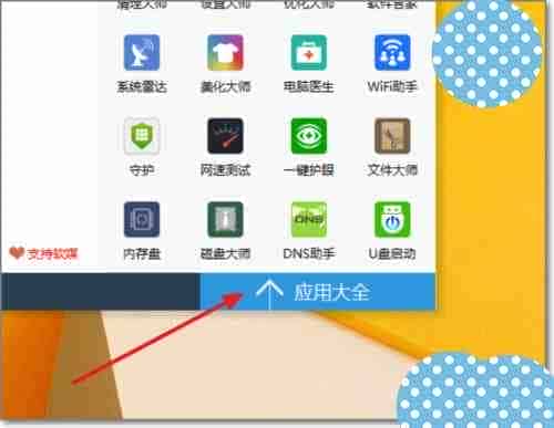 win10正式版永久激活后怎么备份激活密钥以便重装系统使用？