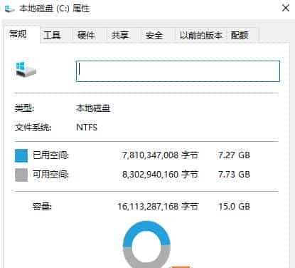 Win10升级文件夹$Windows.~BT可以删除吗？$Windows.~BT删除方法