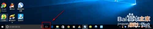 win10任务视图有什么用?怎么用?