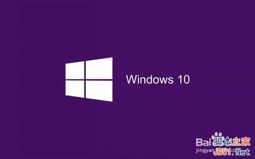 升级win10正式版后电脑很卡怎么解决?
