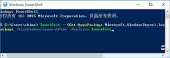 Win10应用商店打不开/无响应/闪退/错误0x80072EFD/无法加载的解决方法