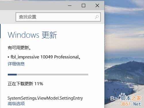 win10没有收到更新通知怎么办?如何最快获取最新版更新?