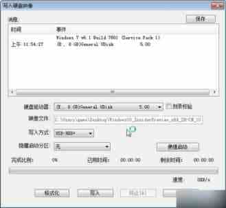 怎样用u盘安装win10系统?u盘安装win10教程