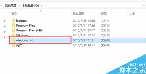 win10正式版升级安装之前怎么备份电脑文件？