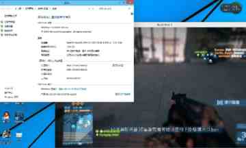 win10系统的游戏兼容性怎么样？win10游戏兼容性测试结果图文详解