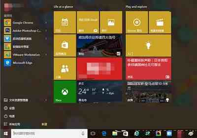 win10设置打不开怎么办？win10系统设置打不开解决办法