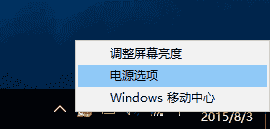升级win10正式版后开机无法输入密码按键失灵该怎么办？