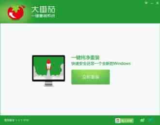 win10如何还原win7？win10重装win7/win8教程详解
