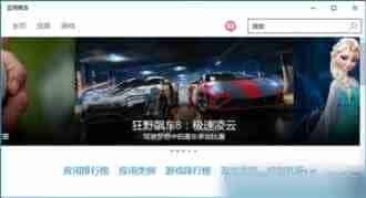 Win10应用商店设备数量已达上限错误问题怎么修复？