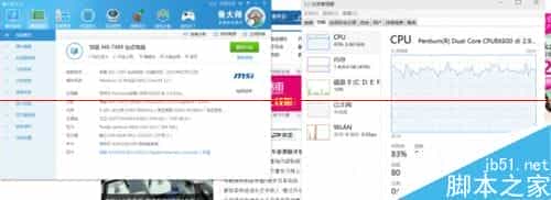 win10系统第三方浏览器安装哪款最合适？