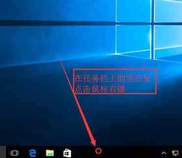 win10搜索web和windows如何去掉？win10搜索web和windows去掉教程