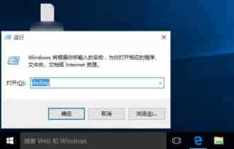 Win10自带DX12吗？Win10内置Directx版本怎么看？
