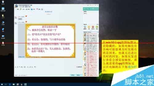 win10正式版qq已登录电脑右下角任务栏找不到qq图标怎么办？