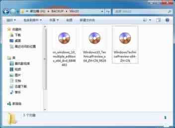 无视微软安装U盘 UltraISO制作Win10安装U盘教程
