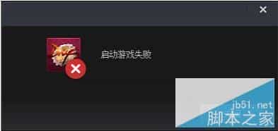 升级到Win10正式版后不能玩DNF如何解决?