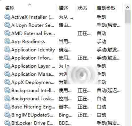 Win10正式版更改DPI高分屏后字体还是模糊？试试这个小工具
