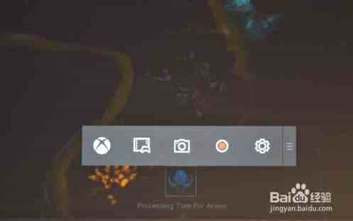 Win10正式版XBox录制游戏视频及游戏截屏具体方法介绍