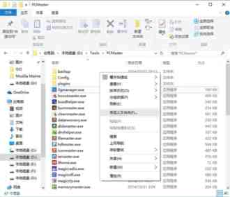 Win10文件资源管理器又现Bug：自定义文件夹跳转失败