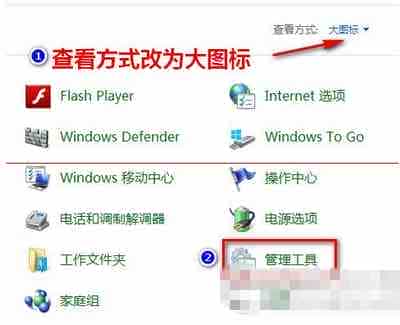 windows10无法安装提示80244021错误解决方法