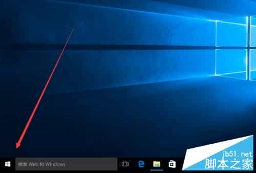 win10如何重启电脑?win10重启电脑的2种方法介绍