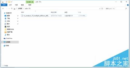如何安装win10正式版?win10安装方法介绍