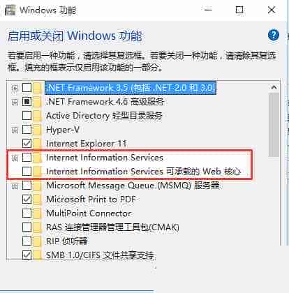 Win10正式版C盘inetpub文件夹删不掉怎么办？如何解决？