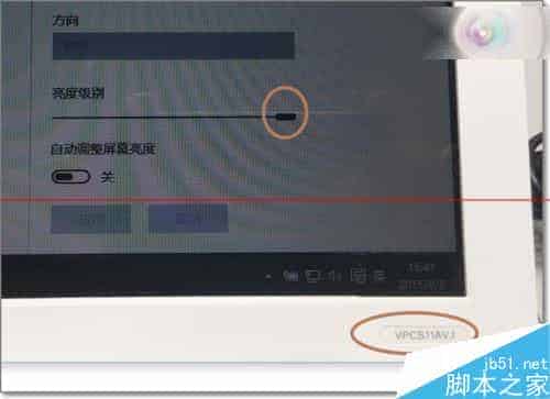 win10显卡驱动修改后屏幕亮度调节失败该怎么办？