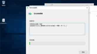 win10更新KB3081424失败怎么办？ 手动下载安装KB3081424补丁的两种方法