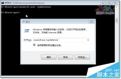 升级win10 wuauclt.exe /updatenow无效、没反应的解决方法