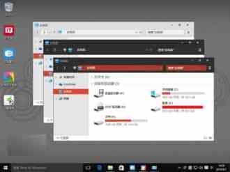 Win10第三方主题包Numix下载：将暗系风进行到底