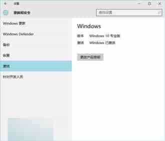Win10激活失败出现错误代码0xC004C003原因：微软服务器不堪重负