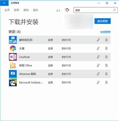 一大波Win10通用应用更新：主要是Bug修复和性能提升