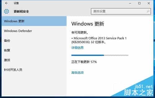 Win10正式版怎么禁止强制自动更新系统?