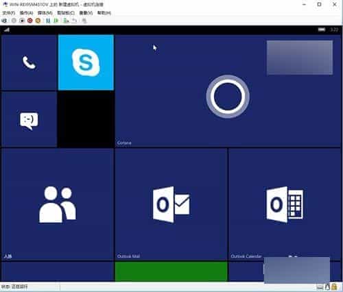 win10 mobile 10240模拟器安装使用启动图文教程及体验