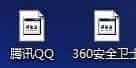 win7系统桌面图标显示不正常该怎么办？