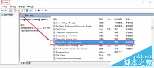 win10 cpu 磁盘 100% 运行及内存使用量变大 优化汇总