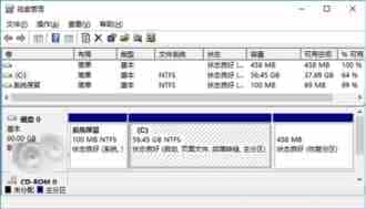 Win7/Win8.1升级Win10后多出的450MB恢复分区有什么作用？