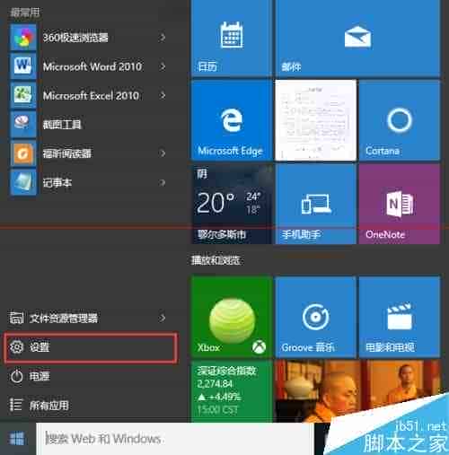win10图片浏览的模式怎么改回到改win7样式的？
