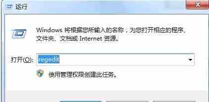 安装Win10正式版后foobar2000打不开的两种解决办法